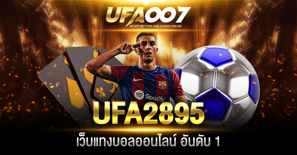 UFA2895