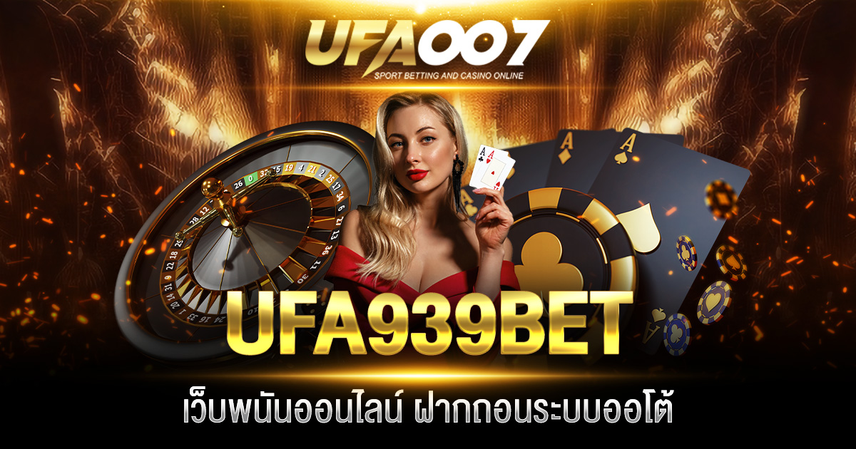 UFA939BET