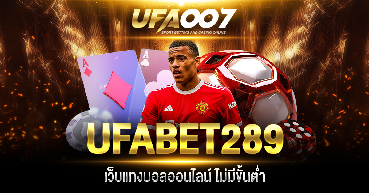 UFABET 289
