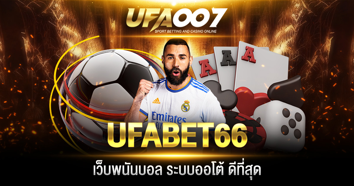UFABET 66