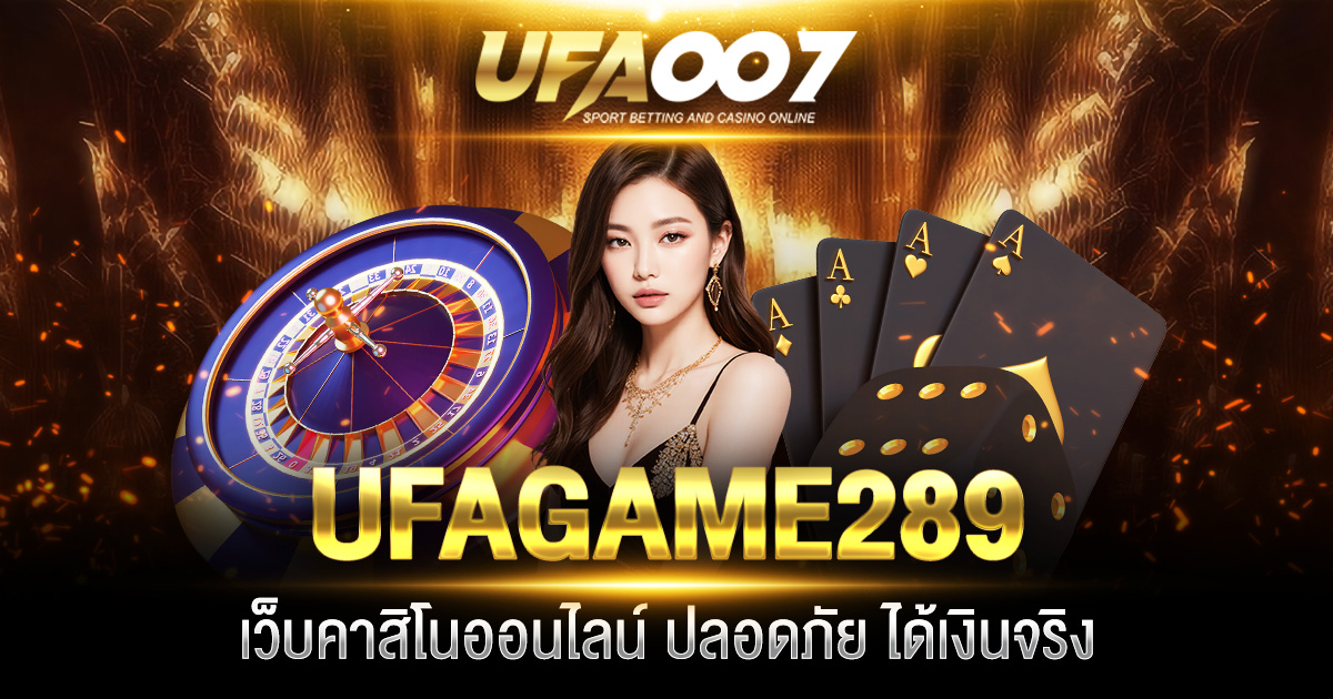 UFAGAME289