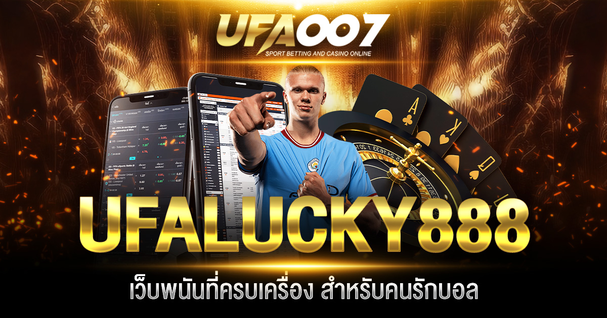UFALUCKY888