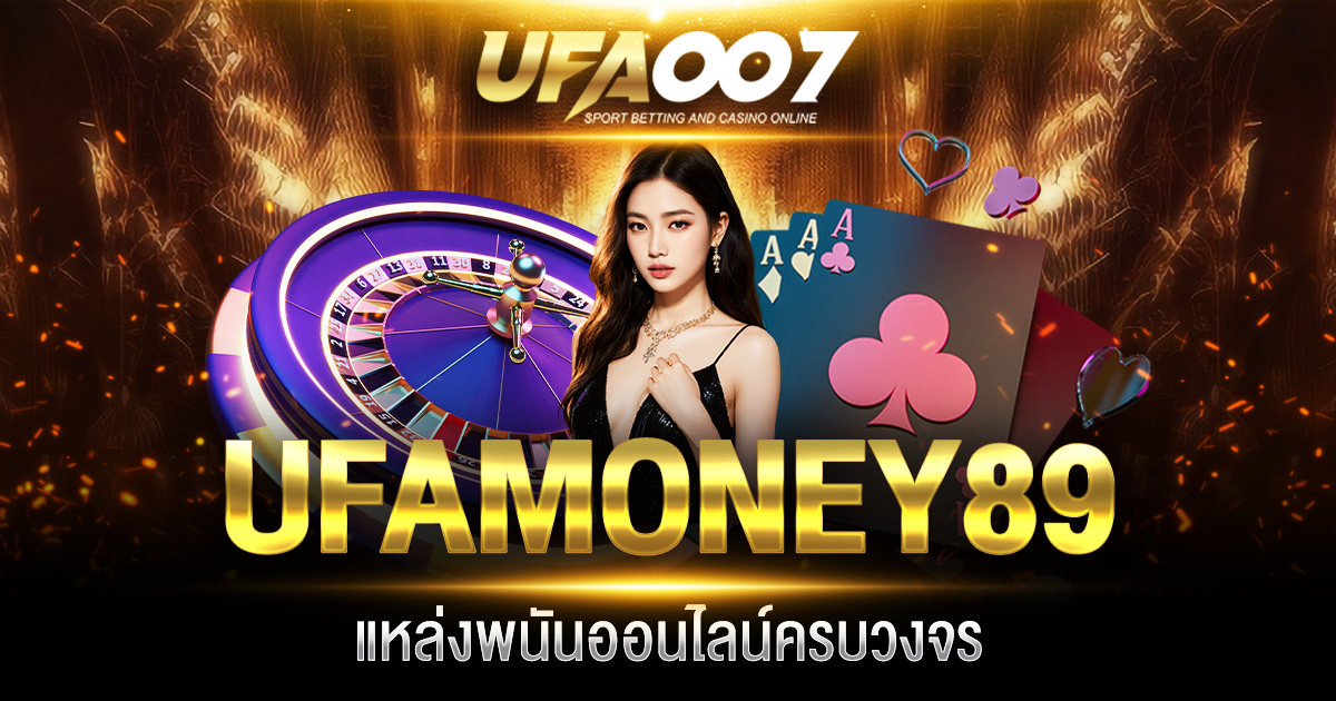 UFAMONEY89