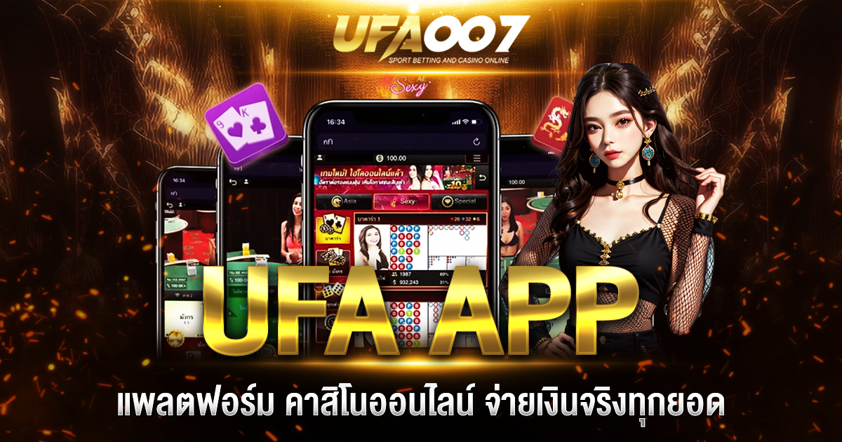 UFA APP