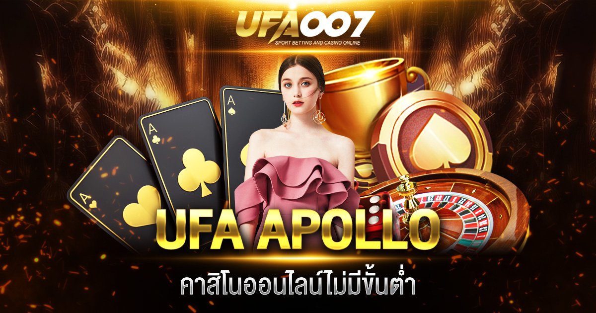 UFA APOLLO