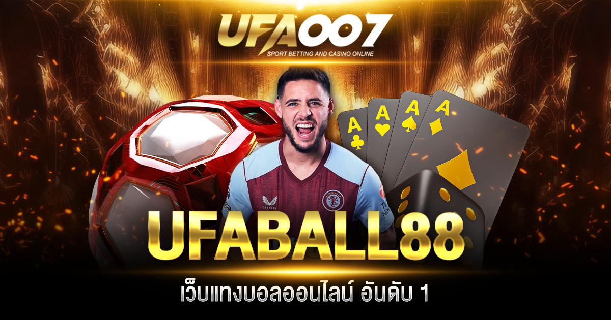 UFABALL88
